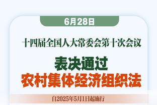 亚特兰大薪酬总览：总年薪仅3375万欧，斯卡马卡340万欧最高