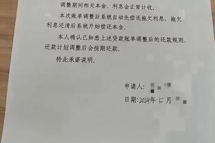 一哥：我曾警告普尔不要用假摔来逃避防守任务 他说他要休息！